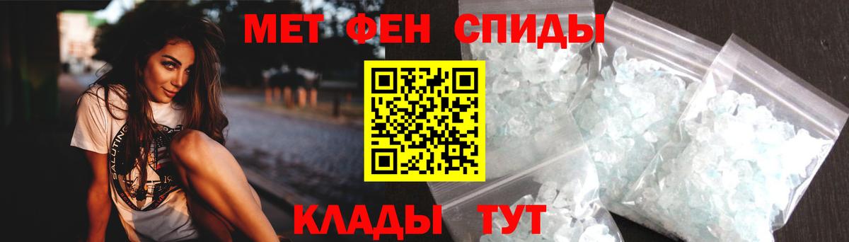 АМФЕТАМИН  Вход с VPN  Чусовой  АМФ VHQ 