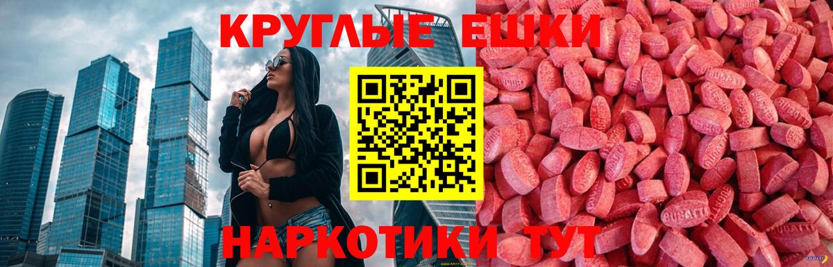 Экстази бентли  Вход с VPN  ЭКСТАЗИ  Чусовой  Экстази диски 