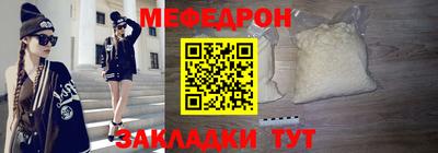 MESCALINE Бугуруслан