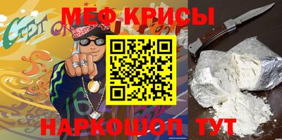 COCAINE Бузулук