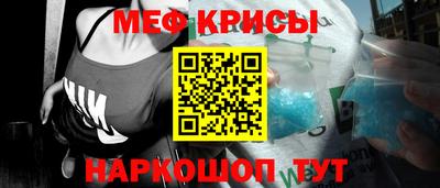COCAINE Бузулук