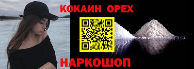 MESCALINE Бугуруслан