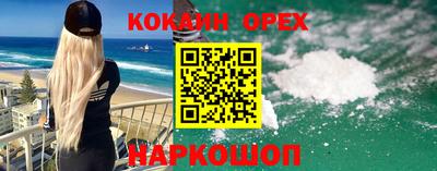 кокаин колумбия Будённовск