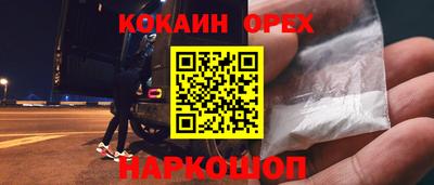 MESCALINE Бугуруслан