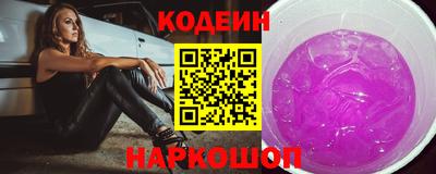COCAINE Бузулук