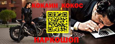 кокаин колумбия Будённовск
