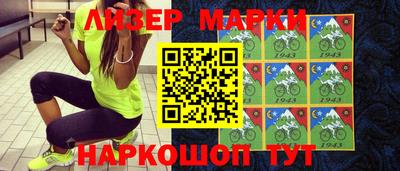 MESCALINE Бугуруслан