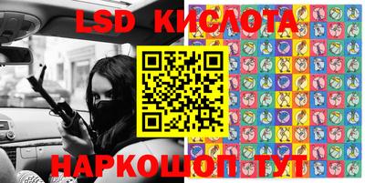 MESCALINE Бугуруслан