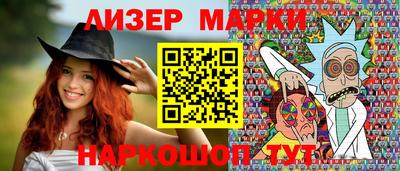 кокс Новозыбков