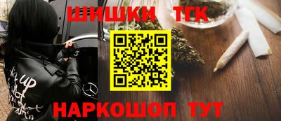 кокаин колумбия Будённовск