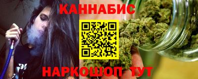 MESCALINE Бугуруслан