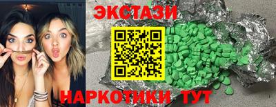 mix Новокубанск