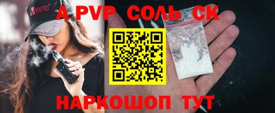 COCAINE Бузулук