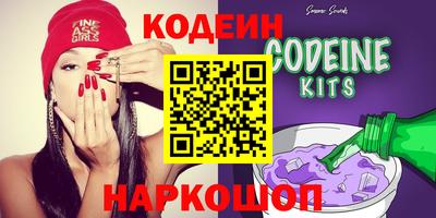 COCAINE Бузулук