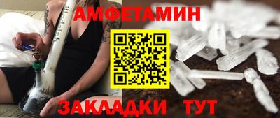 COCAINE Бузулук