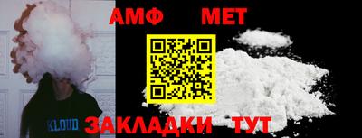 COCAINE Бузулук