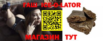 MESCALINE Бугуруслан
