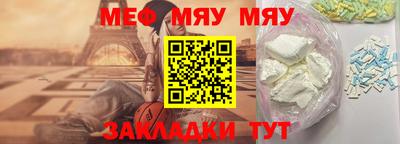 MESCALINE Бугуруслан
