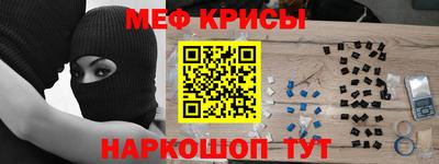 MESCALINE Бугуруслан