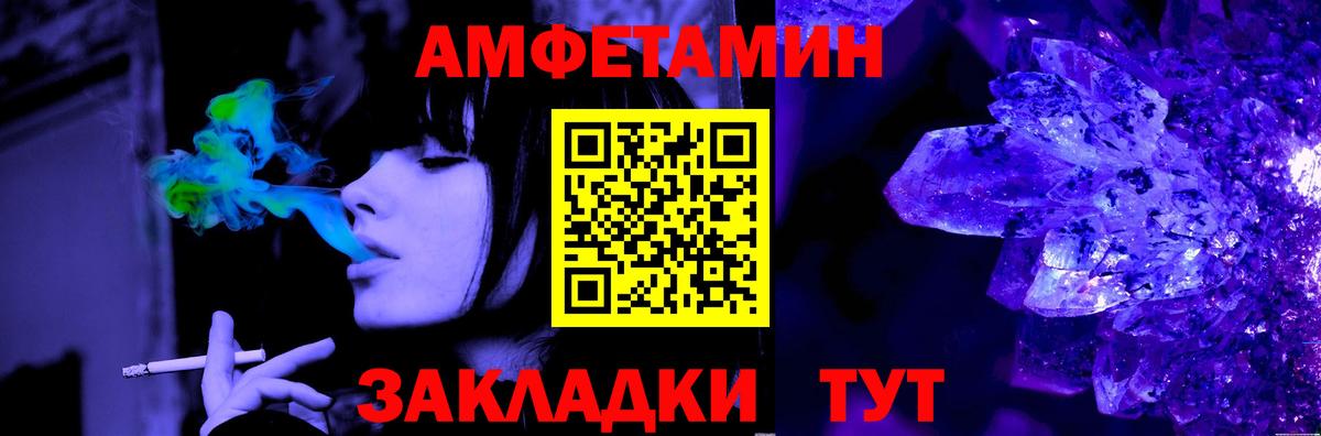 Первитин Methamphetamine  Вход с VPN  Первитин  Чусовой 