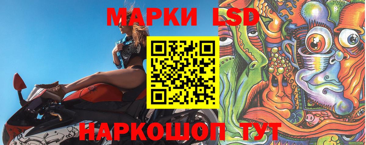 Чусовой  Марки NBOMe 1,5мг  Вход с VPN 
