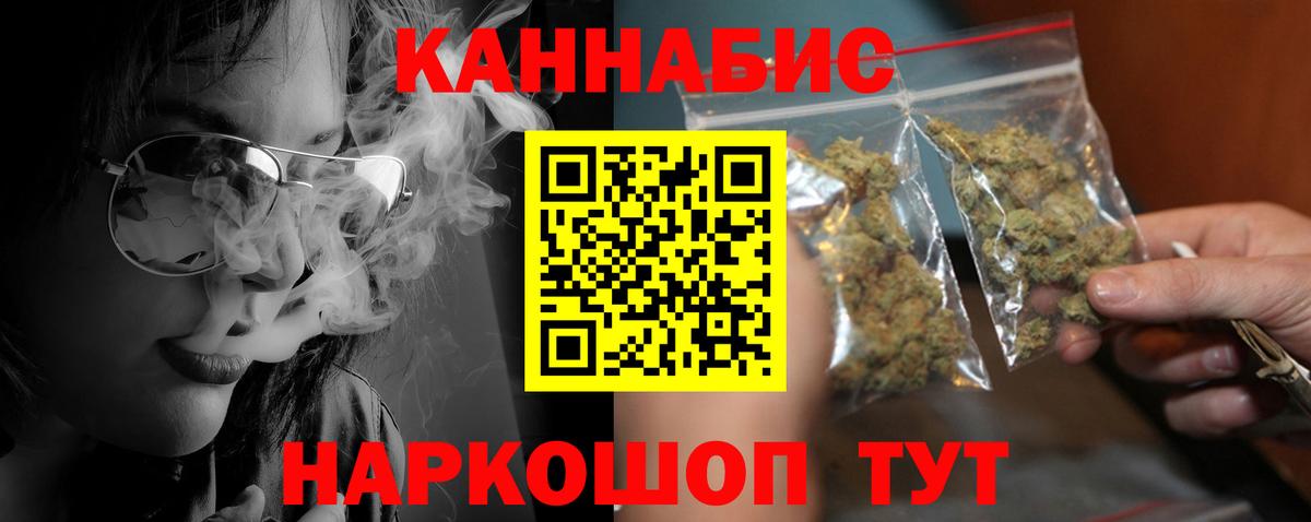 Чусовой  COCAIN  Вход с VPN  ЭКСТАЗИ  Бошки Шишки  ГАШИШ  МЕФ кристаллы 