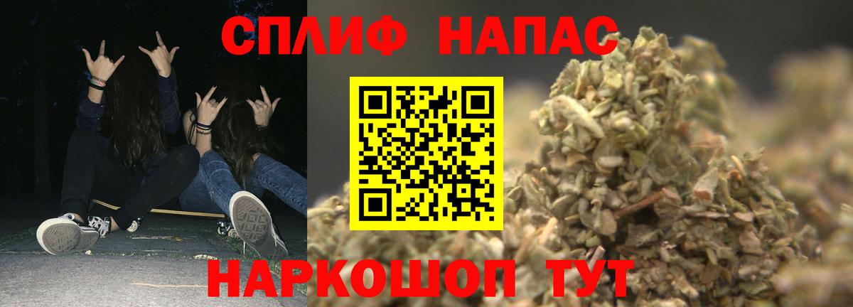 Каннабис планчик Чусовой