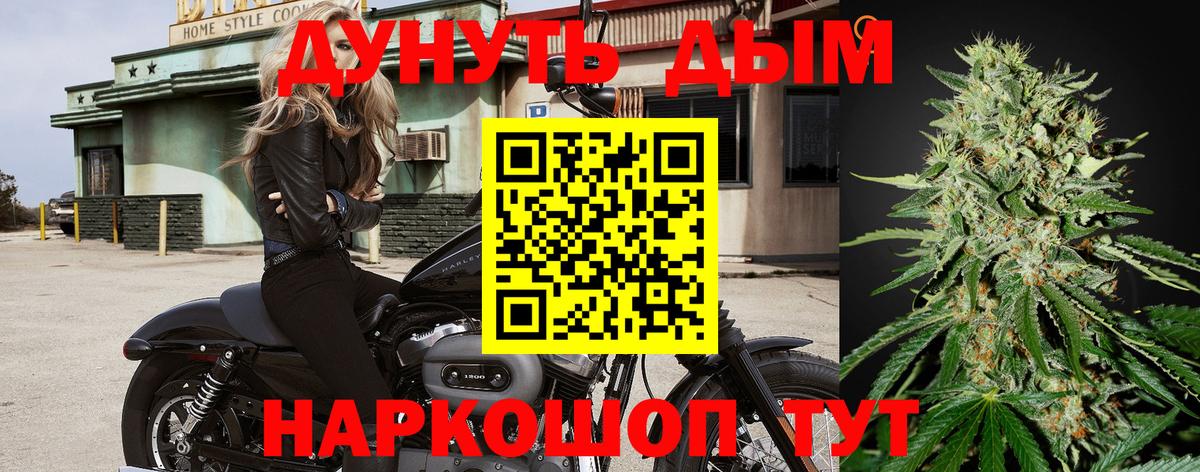 Марихуана ГИДРОПОН  Конопля OG Kush  Чусовой  Марихуана VHQ  Вход с VPN 